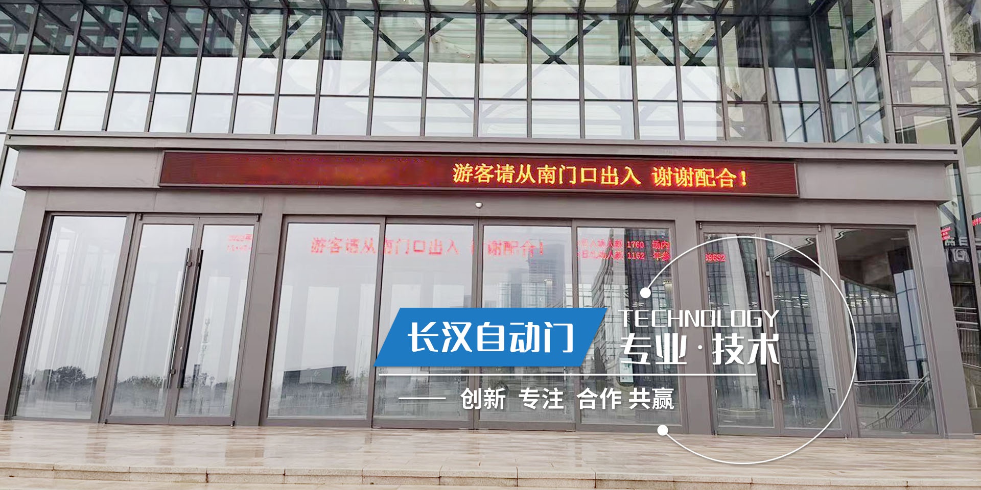 濟寧天耕電氣有限公司<br>