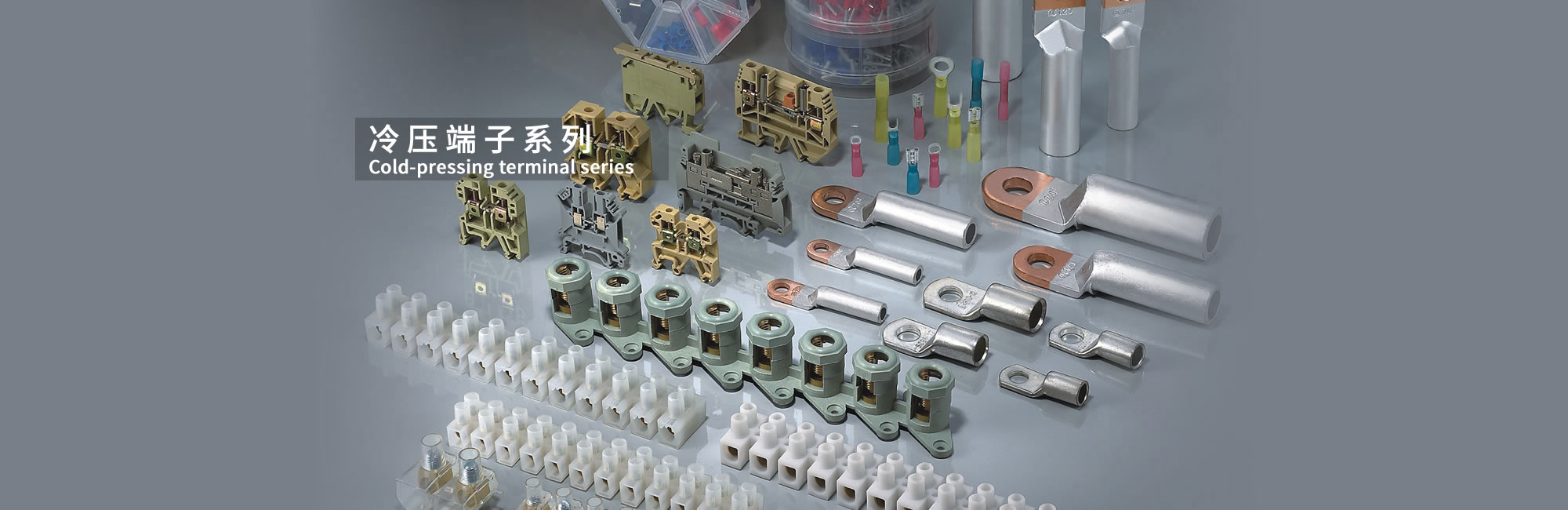 濟寧天耕電氣有限公司<br>